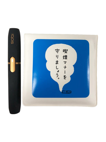 Pocket Ashtray - heat resistant metal lining