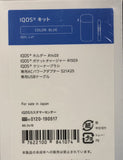 IQOS *NEW COLOR* - Blue Color (2.4 Plus) - NEW LAUNCH 2018 - Limited Edition