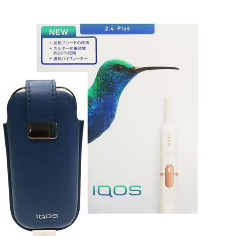 IQOS Kit + Leather Pouch Combo - Save $40