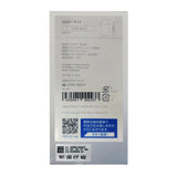 IQOS Newest Model - 2.4 PLUS Starter Kit White (Japanese Version)
